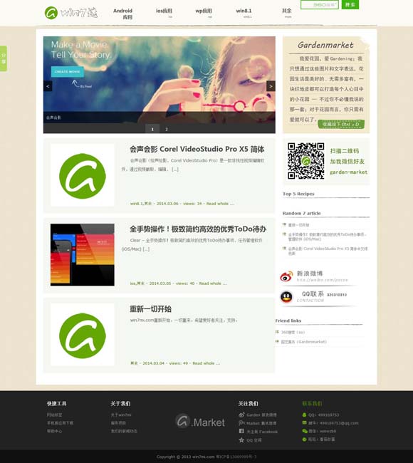 彩吧网提供3d试机号排列三试机号及3d图库,开奖查询 时间“偷”走值得珍视的东西