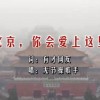 002期左岸春风一语断蓝