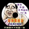 新澳49图下载118
